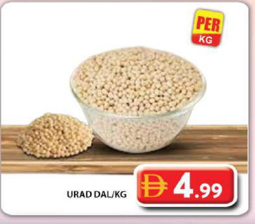 available at جراند هايبر ماركت in الإمارات العربية المتحدة , الامارات - دبي