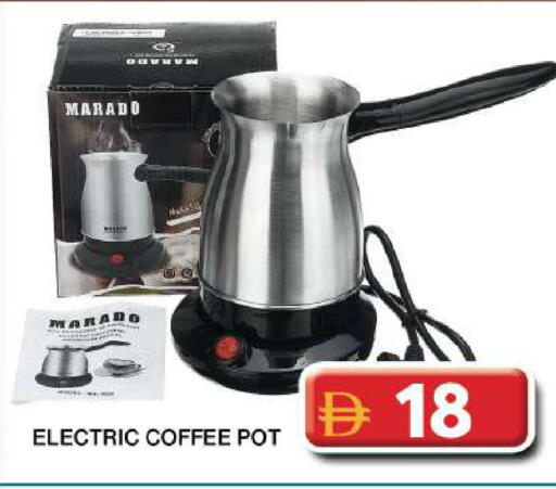 available at جراند هايبر ماركت in الإمارات العربية المتحدة , الامارات - دبي