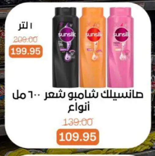 available at Beit El Gomla in Egypt - Cairo