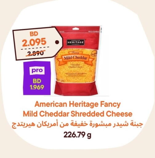 available at طلبات مارت in البحرين