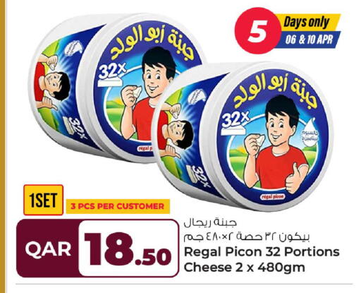 available at Rawabi Hypermarket in Qatar - Umm Salal