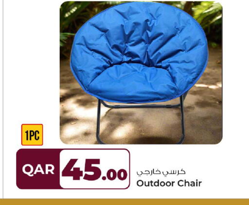 available at روابي هايبرماركت in قطر - الوكرة