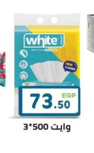 available at هايبر ماركت دريم in Egypt - القاهرة