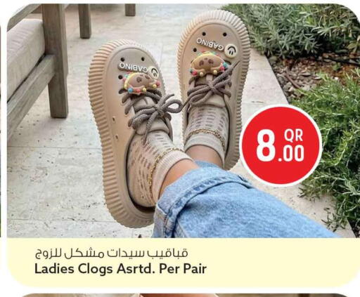 available at سفاري هايبر ماركت in قطر - الخور