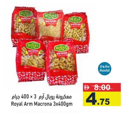 available at أسواق رامز in الإمارات العربية المتحدة , الامارات - الشارقة / عجمان