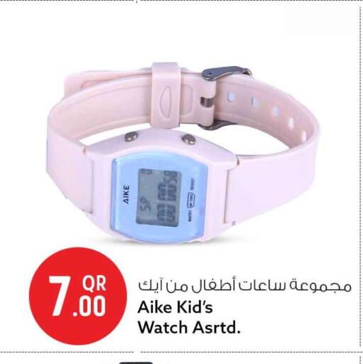 available at سفاري هايبر ماركت in قطر - الشحانية