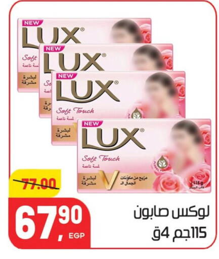 available at هايبر المنصورة in Egypt - القاهرة