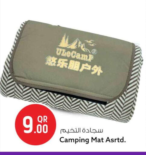 available at Safari Hypermarket in Qatar - Al Khor