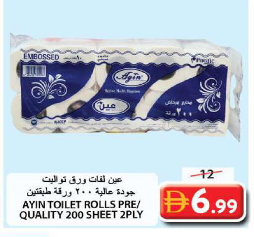 available at جراند هايبر ماركت in الإمارات العربية المتحدة , الامارات - الشارقة / عجمان