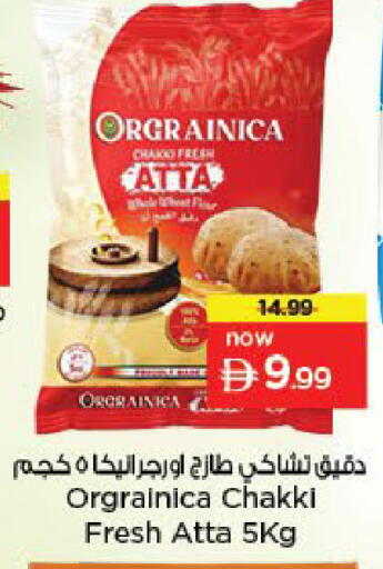 available at Nesto Hypermarket in UAE - Sharjah / Ajman