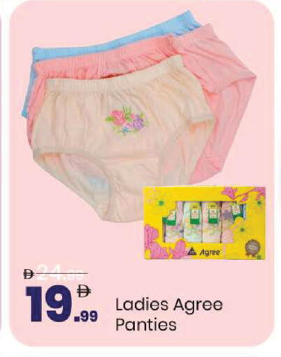 available at Mark & Save in UAE - Abu Dhabi