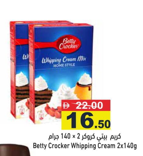 available at أسواق رامز in الإمارات العربية المتحدة , الامارات - أبو ظبي