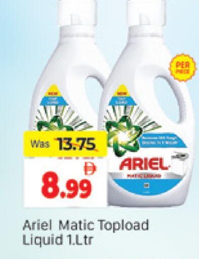 available at المدينة in الإمارات العربية المتحدة , الامارات - دبي