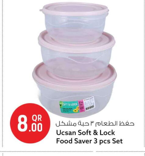 available at Safari Hypermarket in Qatar - Al Daayen