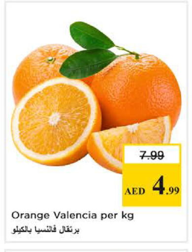 Orange available at Nesto Hypermarket in UAE - Dubai