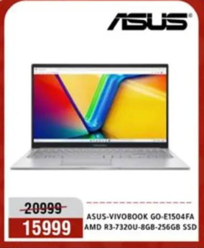 available at Al Morshedy  in Egypt - Cairo