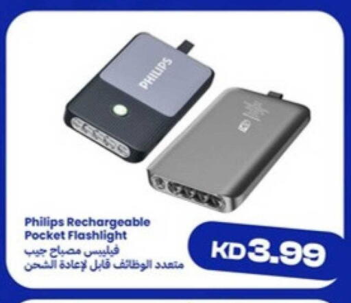 available at توصيل  in الكويت - مدينة الكويت