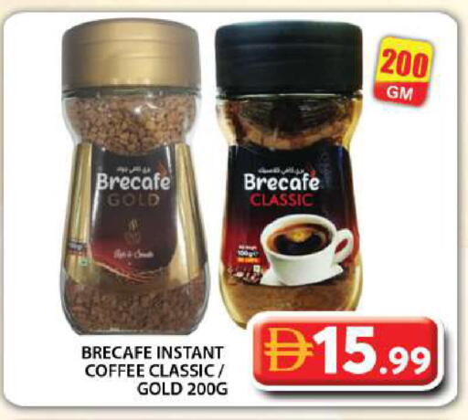 available at جراند هايبر ماركت in الإمارات العربية المتحدة , الامارات - دبي