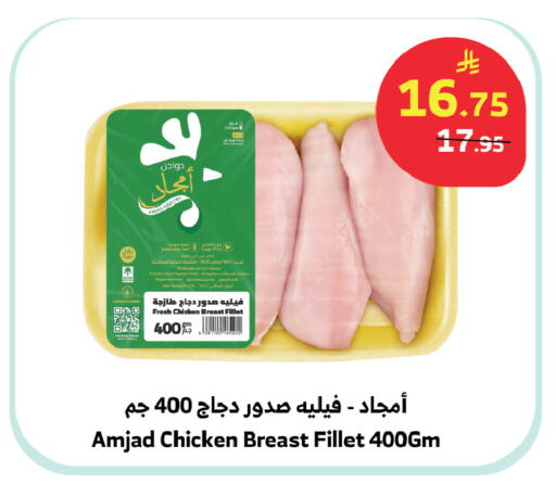 available at الراية in مملكة العربية السعودية, السعودية, سعودية - بيشة