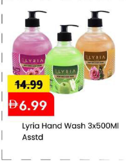 available at Mark & Save in UAE - Abu Dhabi