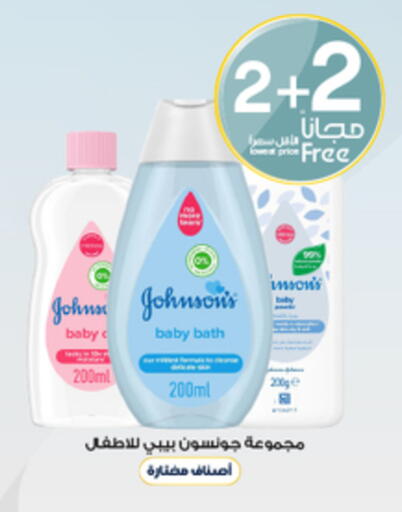 available at Al-Dawaa Pharmacy in KSA, Saudi Arabia, Saudi - Wadi ad Dawasir