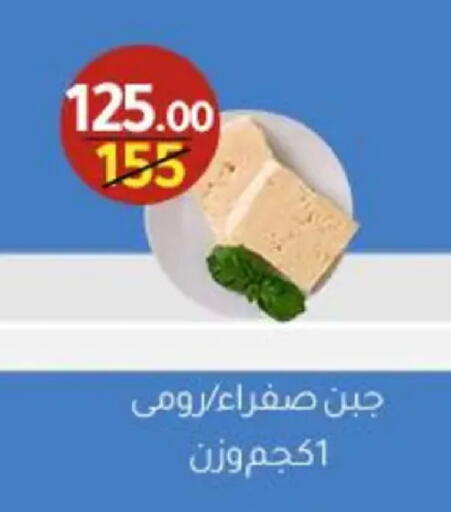 available at وكالة المنصورة - الدقهلية‎ in Egypt - القاهرة