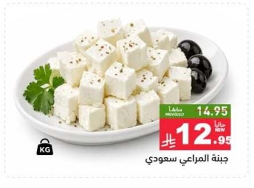 available at أسواق رامز in مملكة العربية السعودية, السعودية, سعودية - تبوك