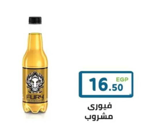 available at هايبر ماركت دريم in Egypt - القاهرة