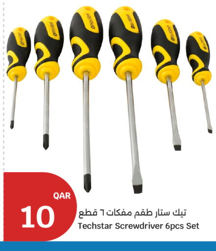 available at City Hypermarket in Qatar - Al Wakra