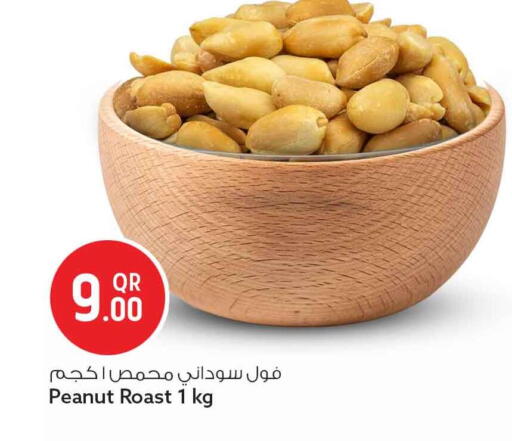 available at سفاري هايبر ماركت in قطر - الضعاين