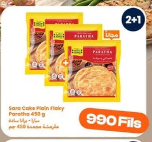 available at Taw9eel.com in Kuwait - Kuwait City