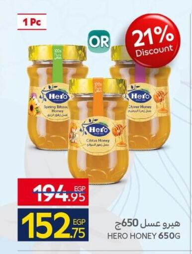 available at كارفور in Egypt - القاهرة