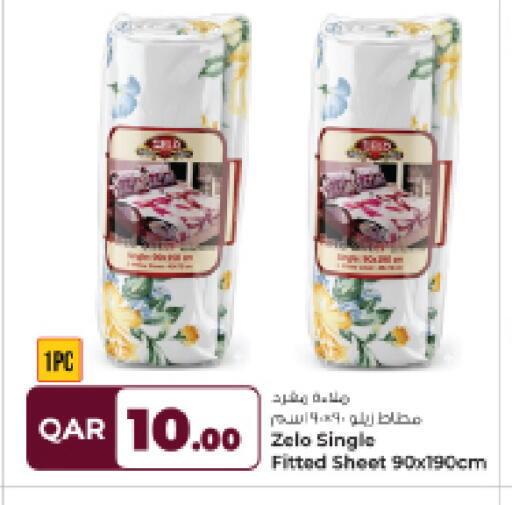 available at Rawabi Hypermarket in Qatar - Umm Salal