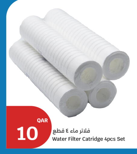 available at سيتي هايبرماركت in قطر - الوكرة