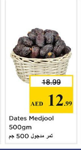 available at Nesto Hypermarket in UAE - Sharjah / Ajman