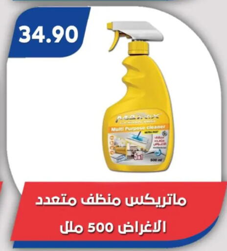 available at Bassem Market in Egypt - Cairo