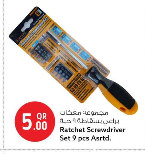 available at Safari Hypermarket in Qatar - Doha