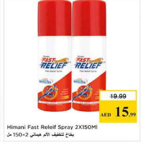 available at Nesto Hypermarket in UAE - Sharjah / Ajman
