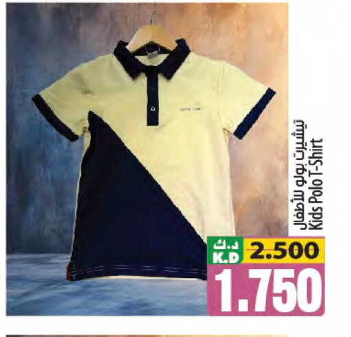 Mango available at مانجو هايبرماركت in الكويت - مدينة الكويت