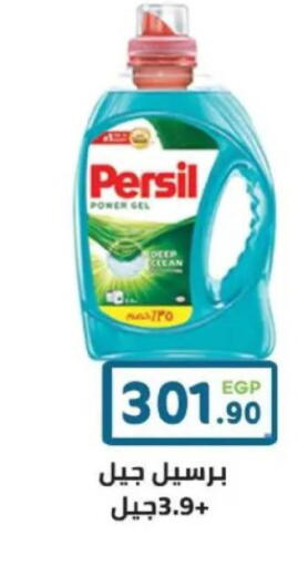 available at هايبر ماركت دريم in Egypt - القاهرة