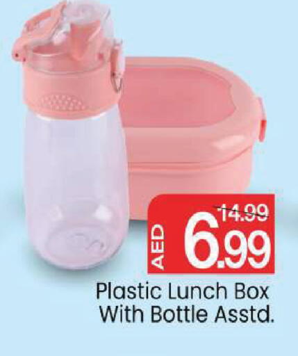 available at Mark & Save in UAE - Abu Dhabi