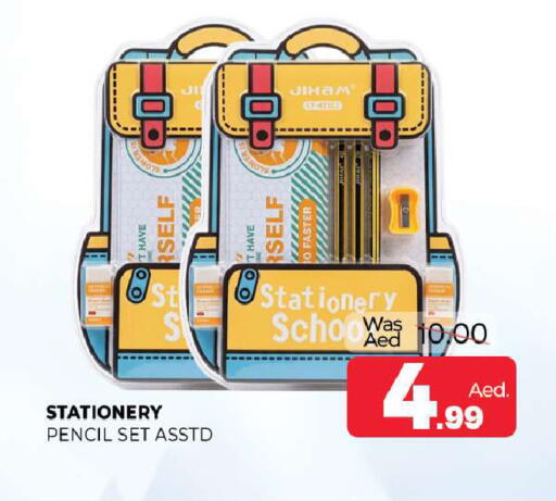 available at المدينة in الإمارات العربية المتحدة , الامارات - الشارقة / عجمان