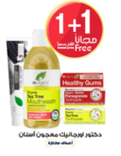 available at Al-Dawaa Pharmacy in KSA, Saudi Arabia, Saudi - Buraidah
