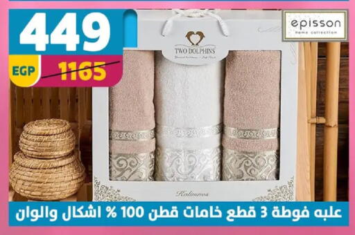 available at سنتر شاهين in Egypt - القاهرة