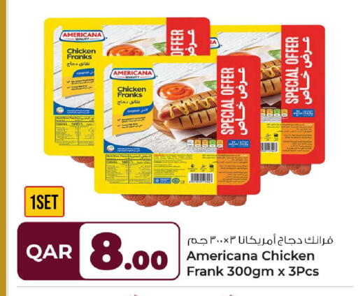 available at روابي هايبرماركت in قطر - الوكرة