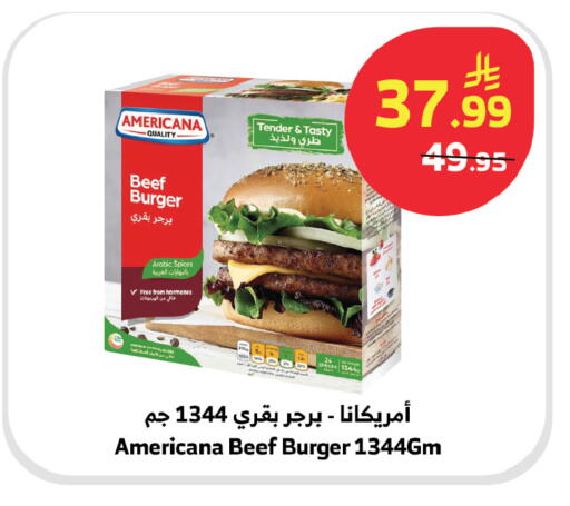 available at الراية in مملكة العربية السعودية, السعودية, سعودية - القنفذة