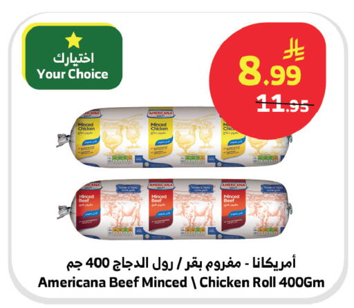 available at الراية in مملكة العربية السعودية, السعودية, سعودية - بيشة