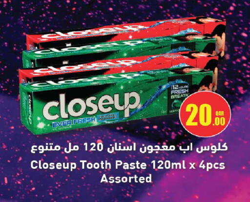 available at روابي هايبرماركت in قطر - الريان