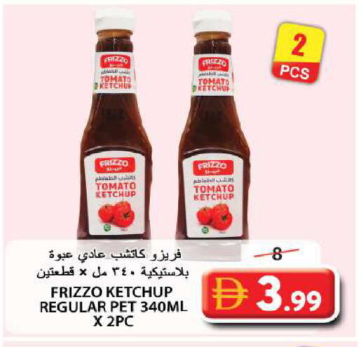 Tomato available at جراند هايبر ماركت in الإمارات العربية المتحدة , الامارات - الشارقة / عجمان