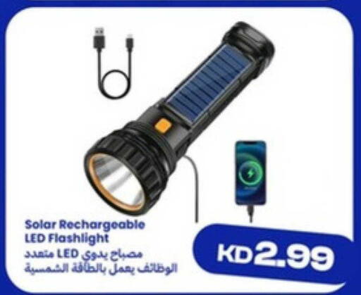 available at Taw9eel.com in Kuwait - Kuwait City
